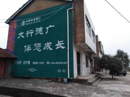 衡山制作墙体广告应该关注的问题