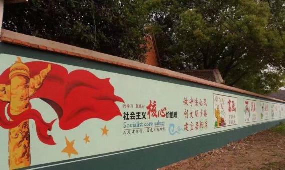 衡山墙体广告之彩绘