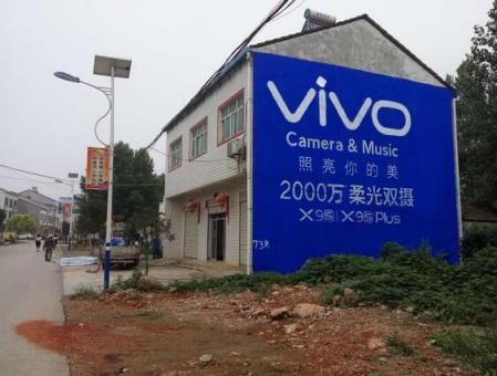 衡山刷墙广告和喷绘墙体广告哪个效果好？