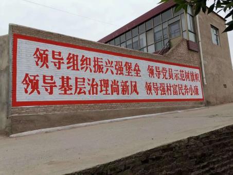 衡山墙体广告的发展趋势如何