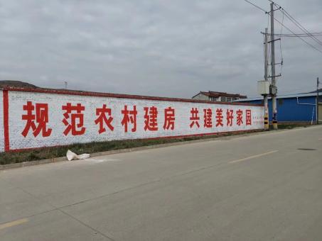 衡山墙体广告投放需要注意的三点