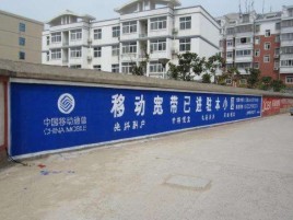 衡山如何打造能够“让人记住”的广告