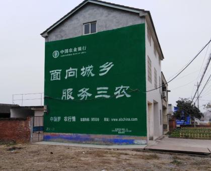 衡山为什么制作墙体广告