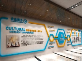 衡山企业形象墙的作用