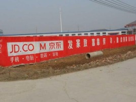 衡山户外墙体广告效果听得见