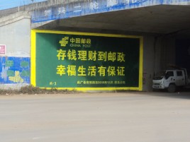 衡山墙体广告的整合营销的新方式