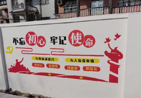 衡山美丽乡村文化墙价格怎么样