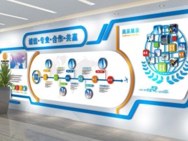衡山企业文化墙制作都有什么特点呢
