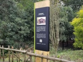 衡山标识牌材料选择和运用的注意事项