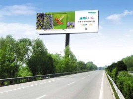 衡山高速擎天柱广告牌的特点和优势