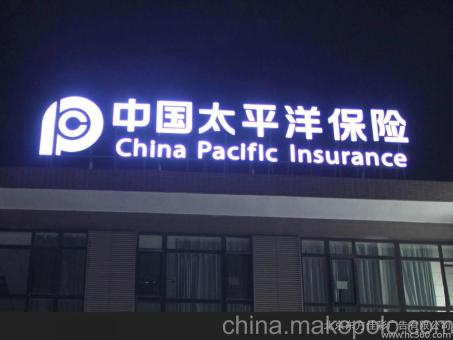 衡山背光发光字原来有这么多优势，难怪有眼光的客户都选它