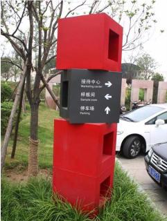 在衡山，怎样才能选择一家好的墙体广告公司？