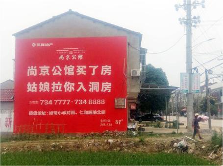 衡山做户外墙体广告，一定要避开这4大雷区