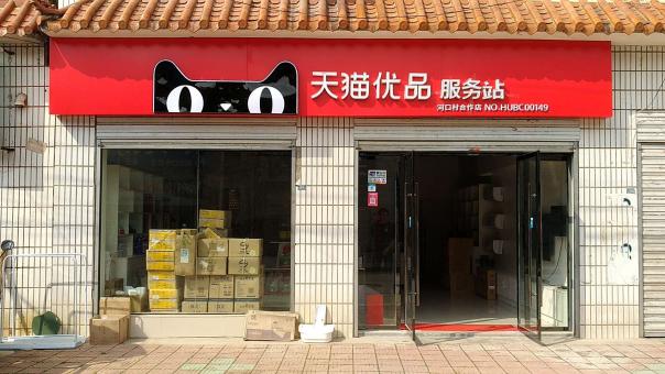 衡山门头招牌怎么装修才最吸引人