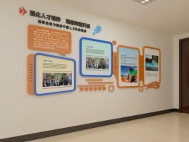 衡山企业文化墙的重要性