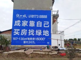 衡山墙体广告位置选择重要性