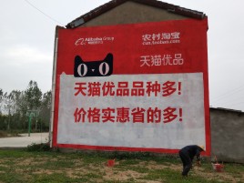 衡山互联网广告横飞的当下，为什么最受欢迎的依然是户外墙体广告？