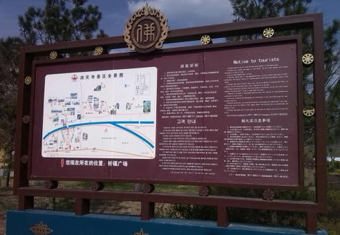 衡山标识标牌的类别有哪些？怎么区分有依据？