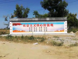 衡山墙体彩绘环保吗？有哪些优点呢？