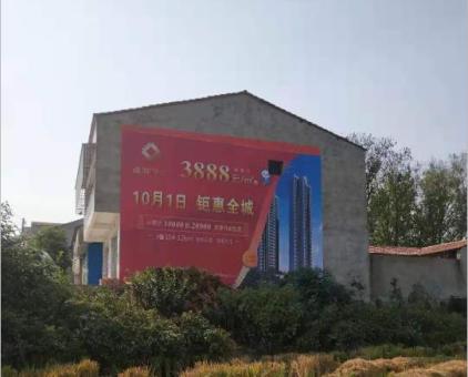 衡山墙体广告发布的关键问题