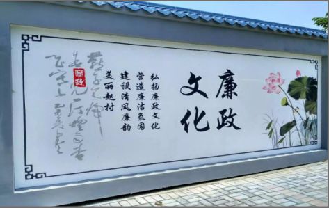 衡山文化墙可以用哪些字体你知道吗？