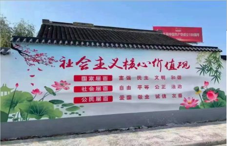 衡山墙体彩绘材料