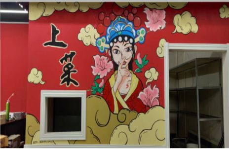 衡山墙体彩绘的发展和应用