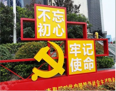 衡山标识标牌雕刻工艺的四个窍门
