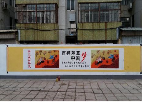 衡山什么是文化墙