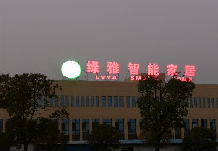 衡山楼顶冲孔发光字是怎么安装的?