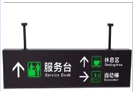衡山吊牌灯箱制作流程。