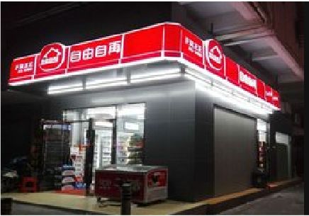 衡山便利店灯箱制作材质如何选择？