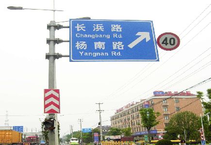 衡山标识牌质量保证措施
