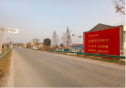 衡山墙体广告是如何印刷的?