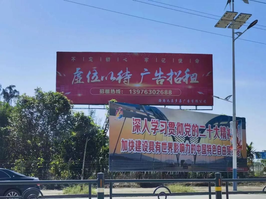 衡山户外大牌广告如何能帮助客户实现精准投放、效果翻倍？