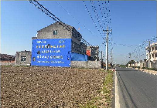 衡山墙体广告用的是什么漆？