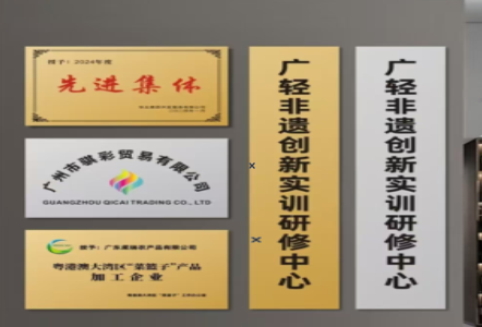 衡山不锈钢腐蚀牌制作流程