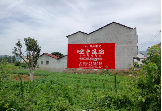 衡山做墙体广告的意义