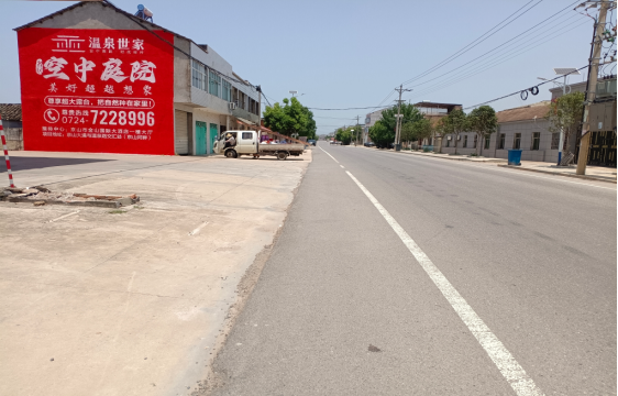衡山墙体广告能用的好材料有哪些?
