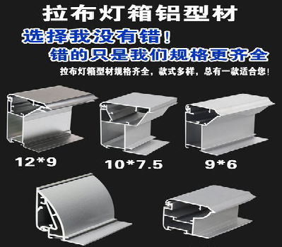 衡山灯箱的制作型号有哪些？