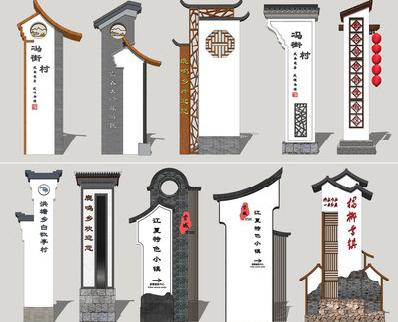 衡山美丽乡村标识标牌有哪些分类？