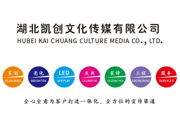 衡山广告设计公司未来的发展趋势。