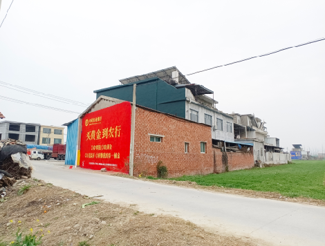 衡山制作墙体广告思路。