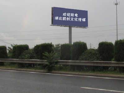 衡山高速广告投放效果怎么样？