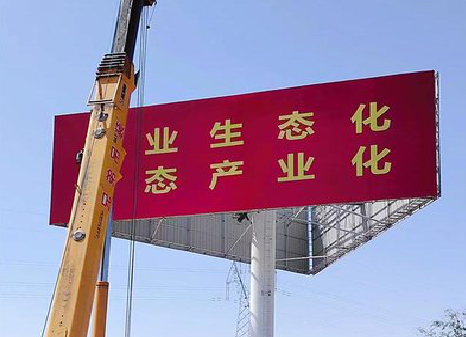 衡山广告牌制作设计的重要因素。