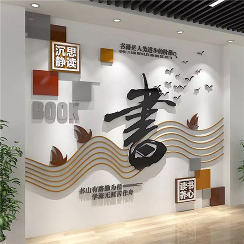 衡山企业形象墙场景化设计思路