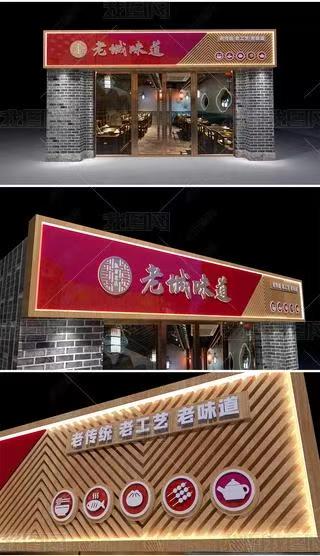 衡山门头广告概念以及它的特点及优势