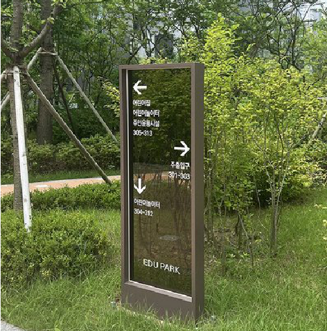 衡山园区指示牌安排到位，指路清晰，出行不迷路。